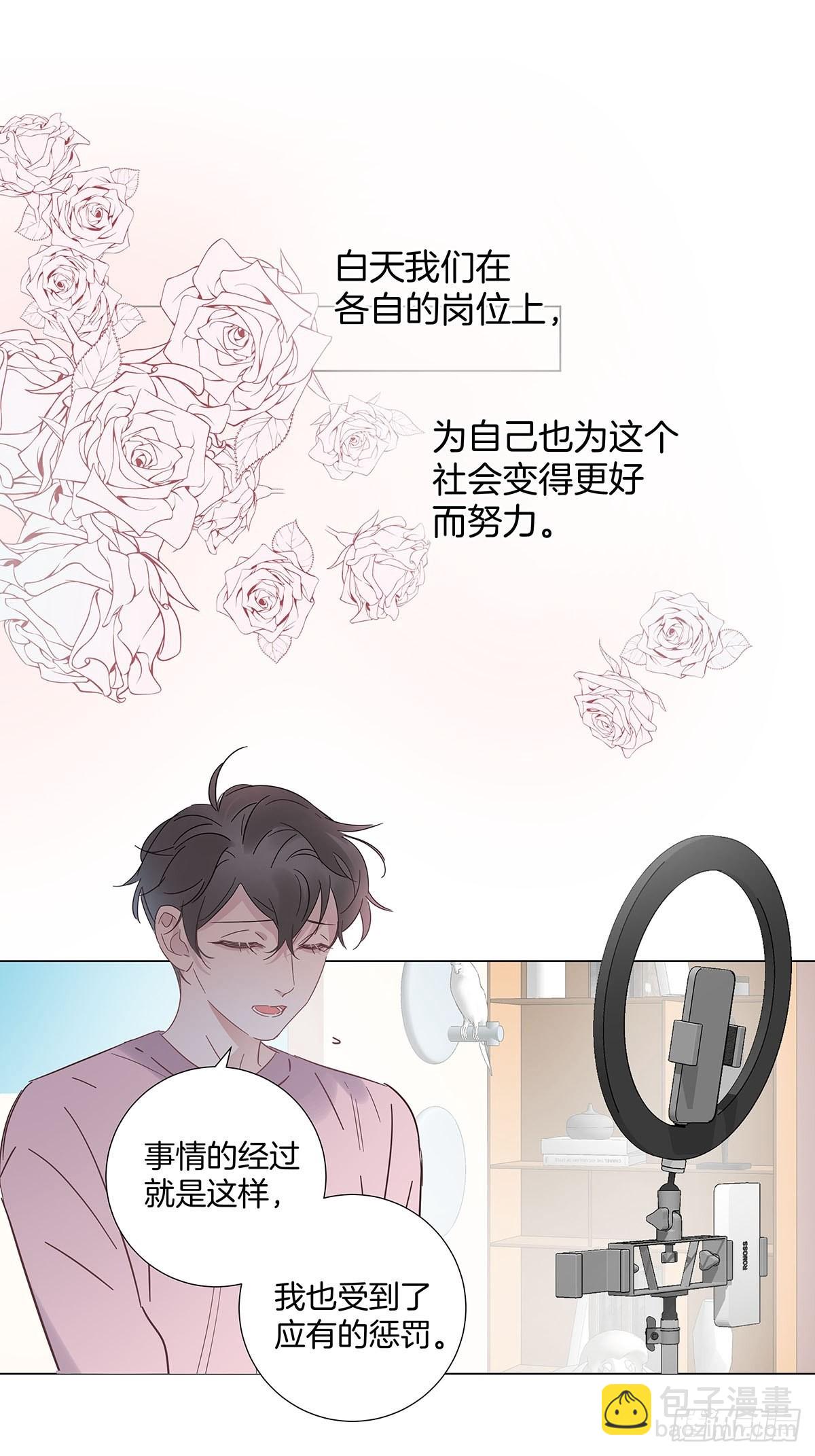 81 永远的朋友10