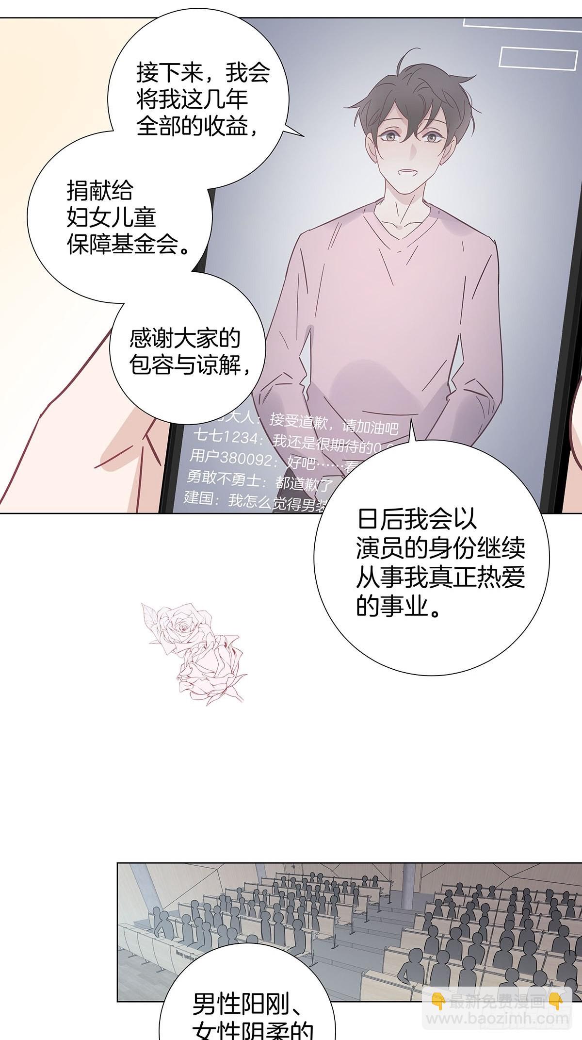 81 永远的朋友11