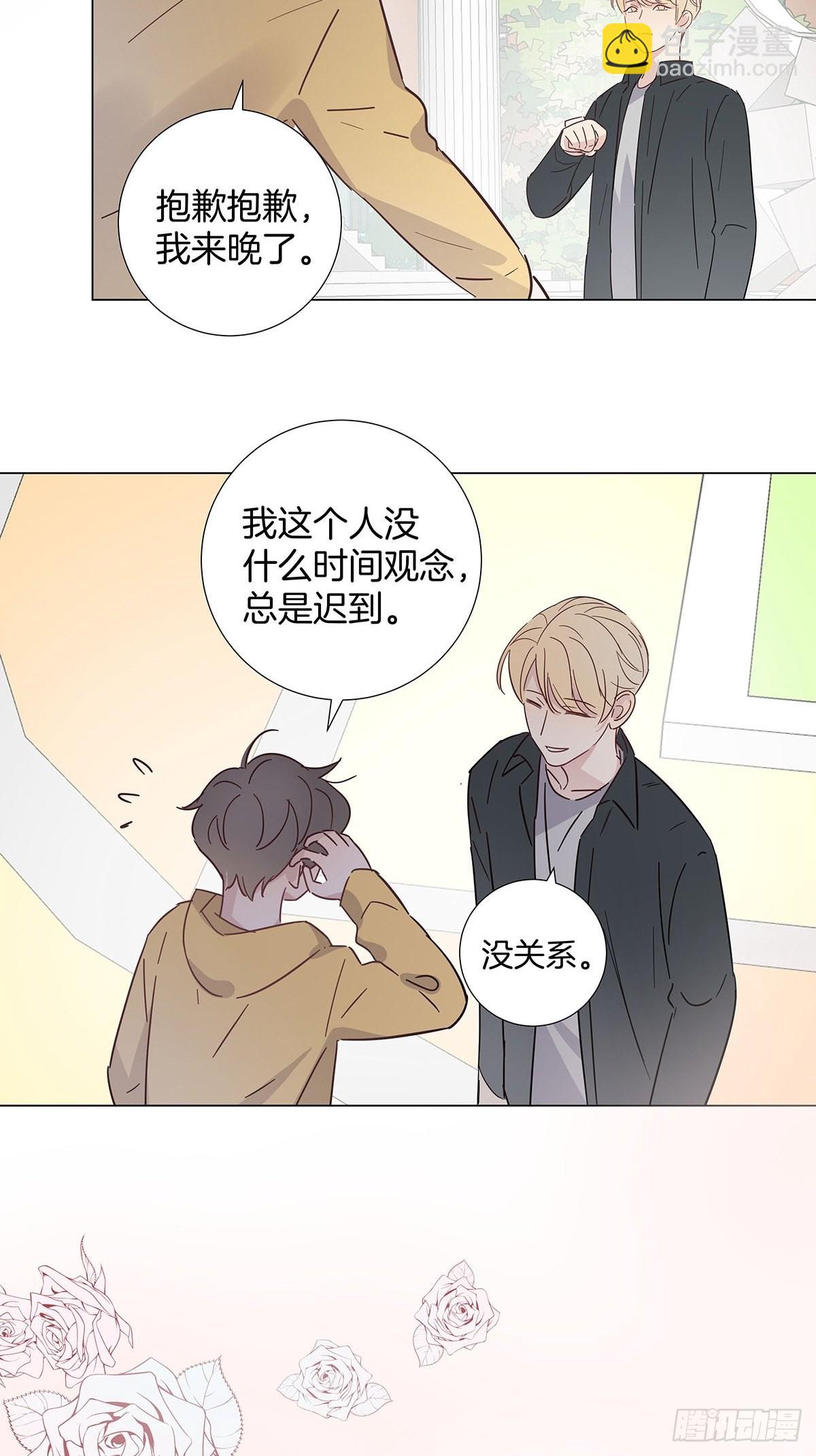 81 永远的朋友14