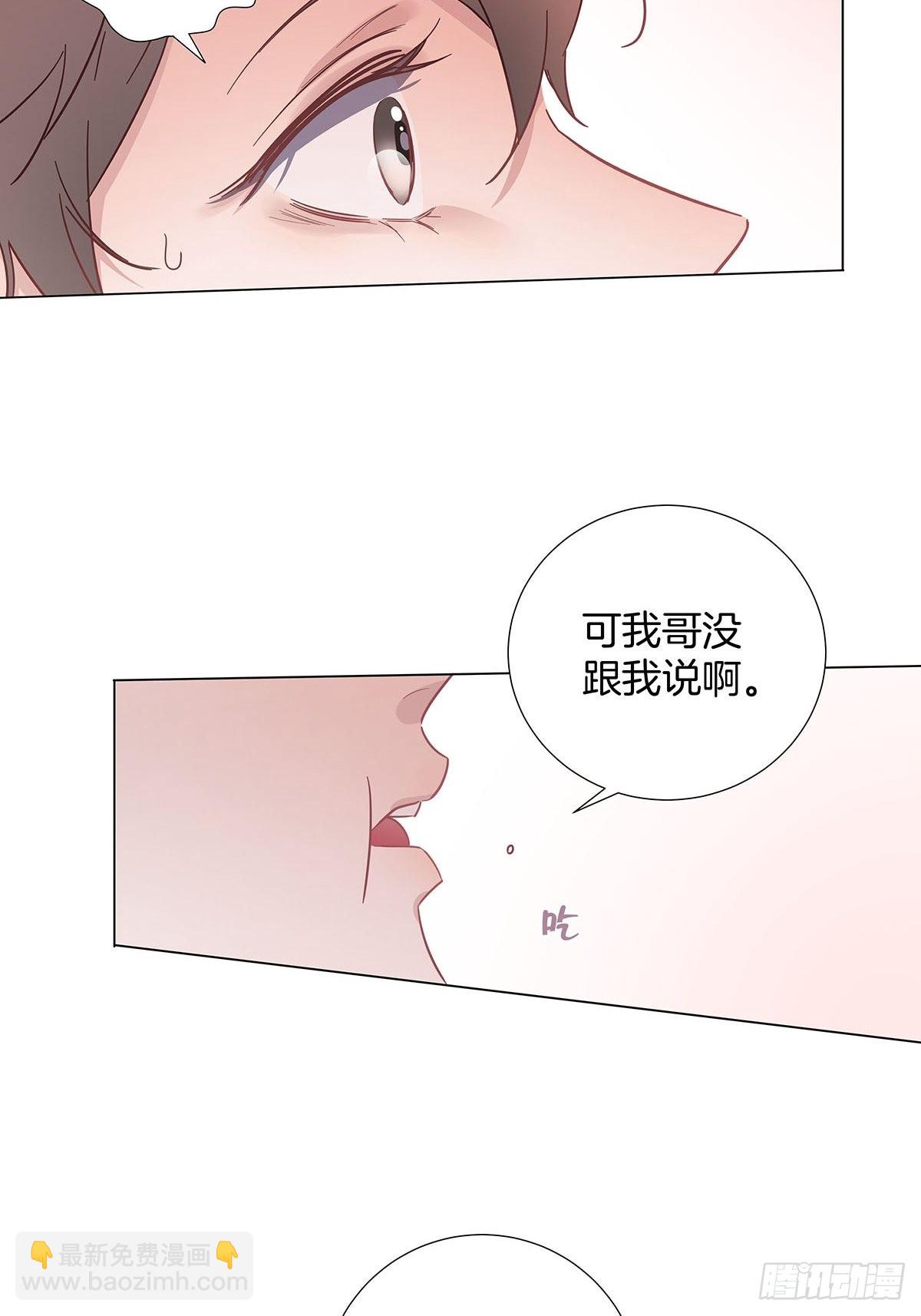 81 永远的朋友2