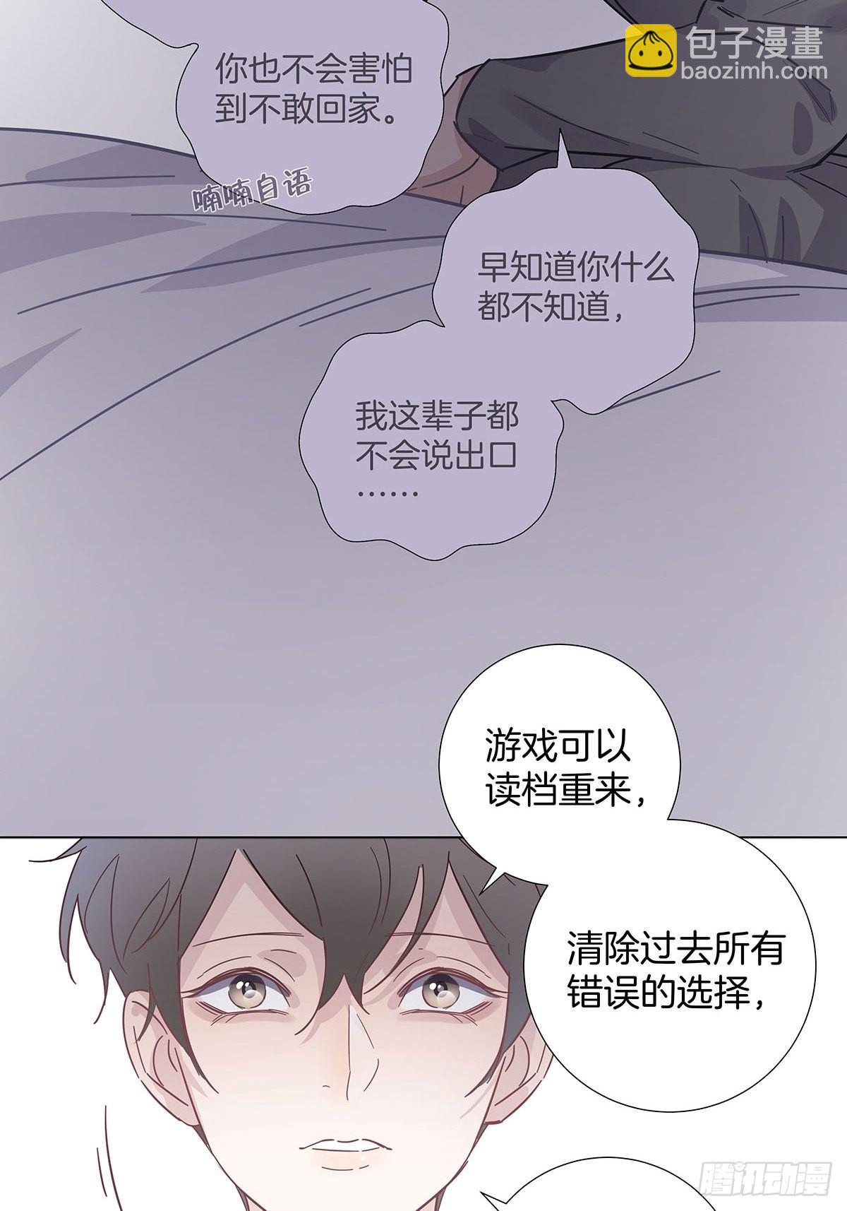 81 永远的朋友28