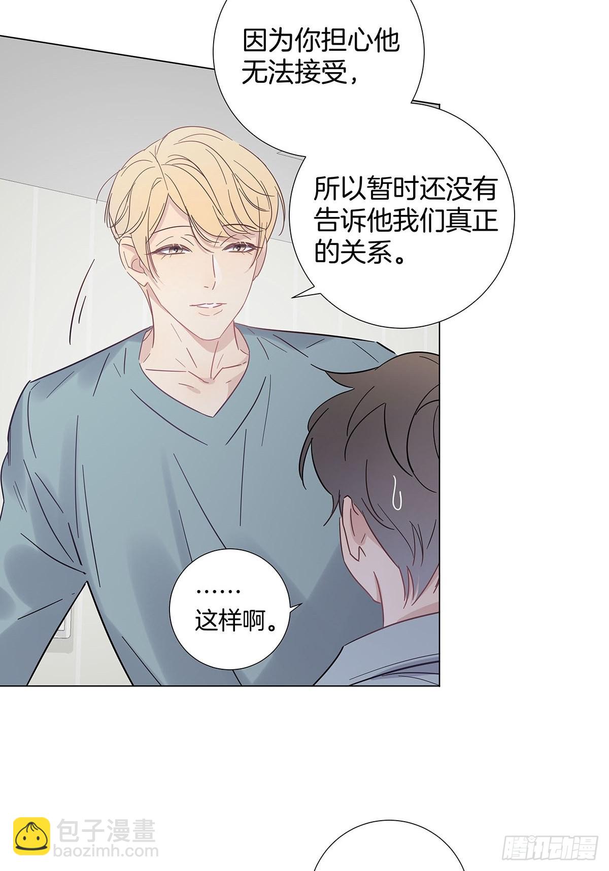 81 永远的朋友3