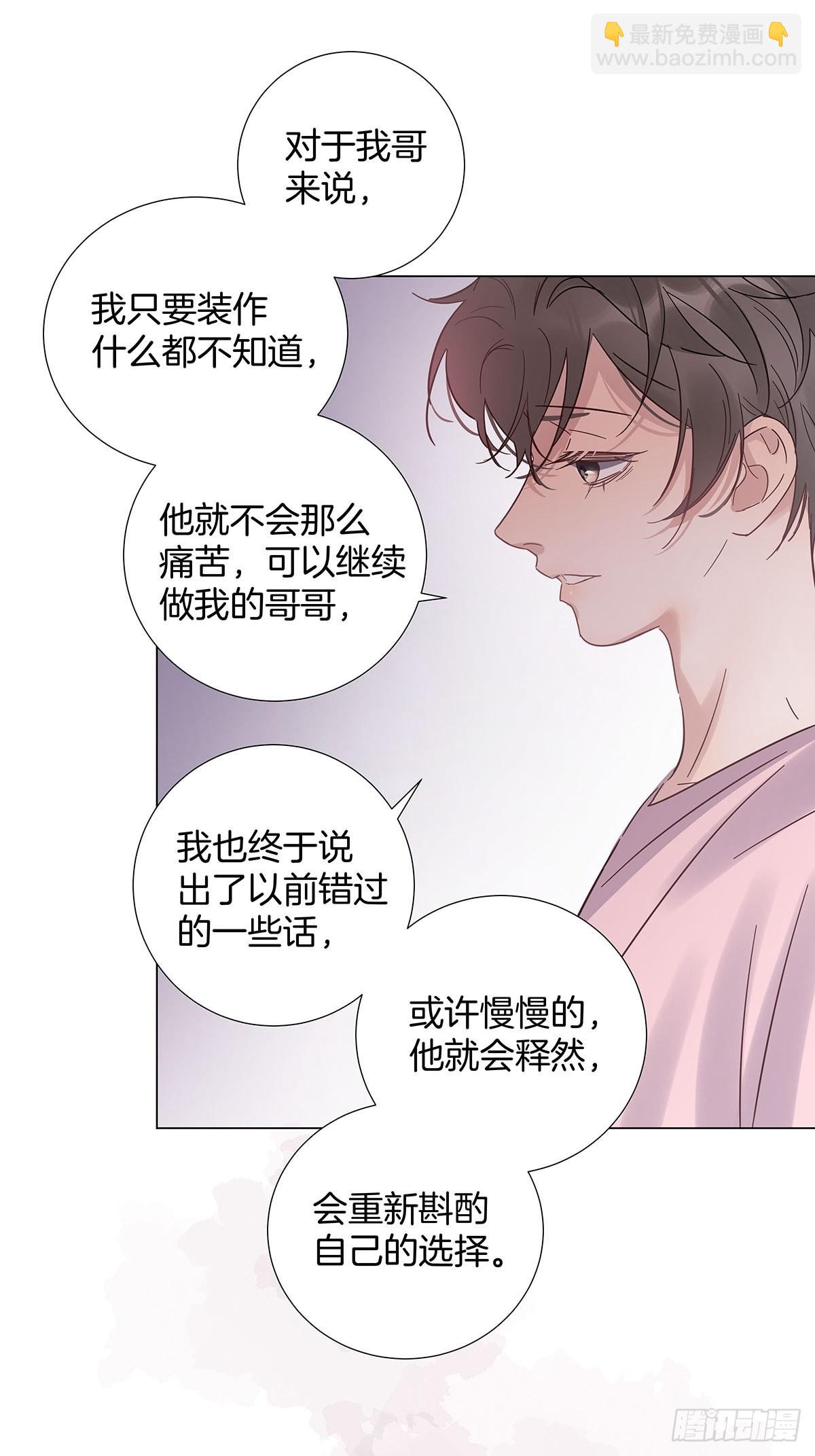 81 永远的朋友30