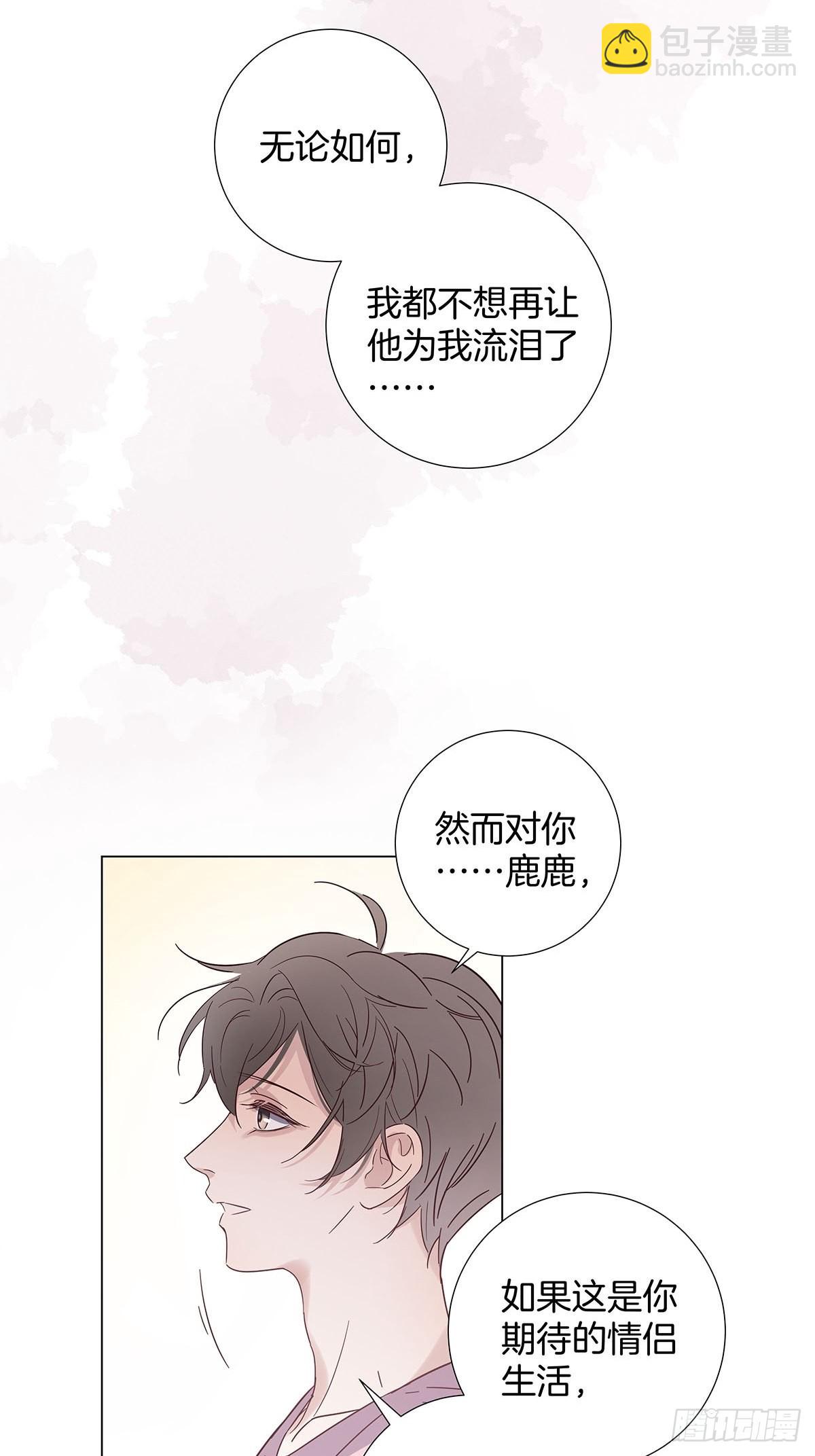 81 永远的朋友31