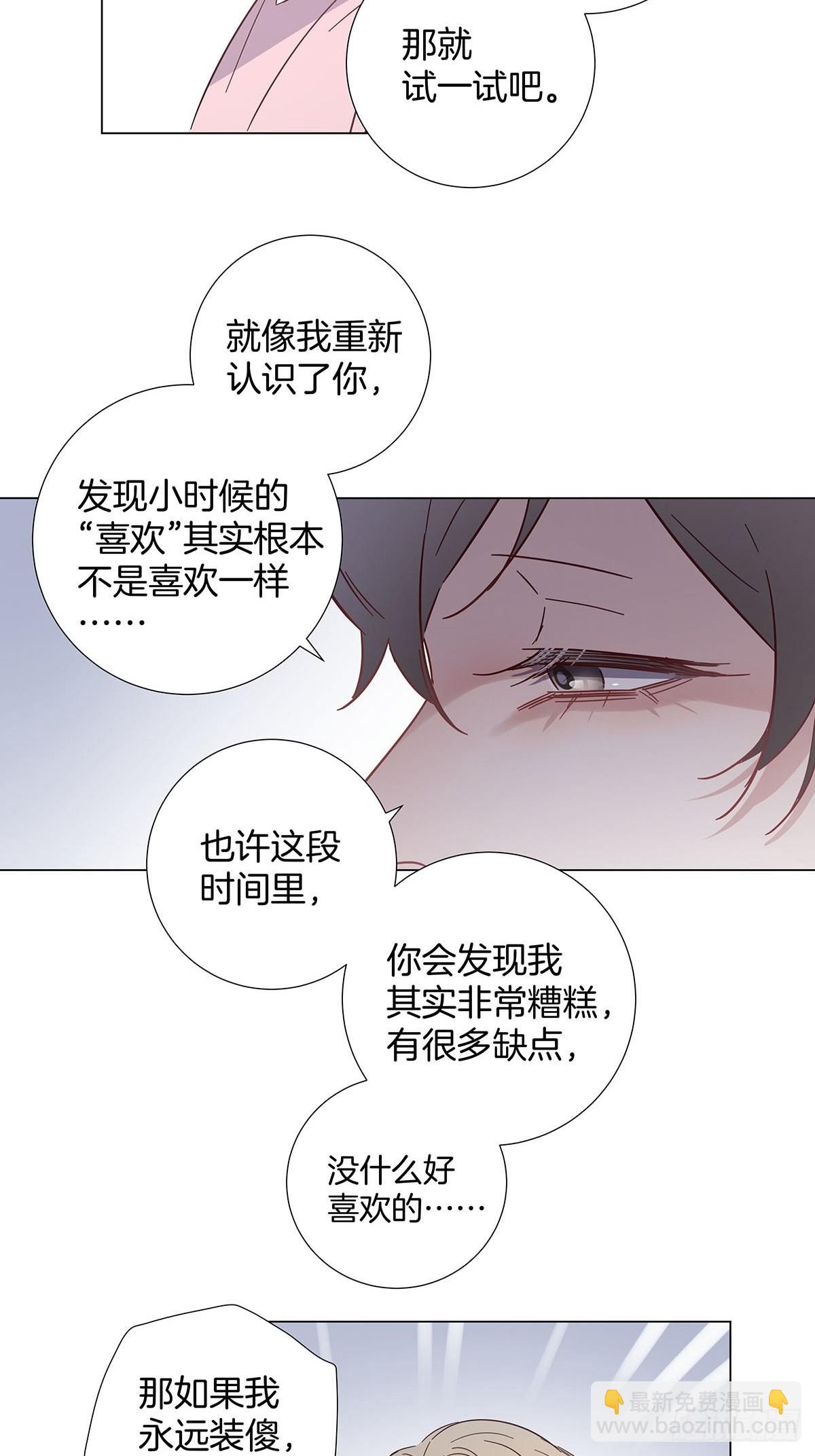81 永远的朋友32