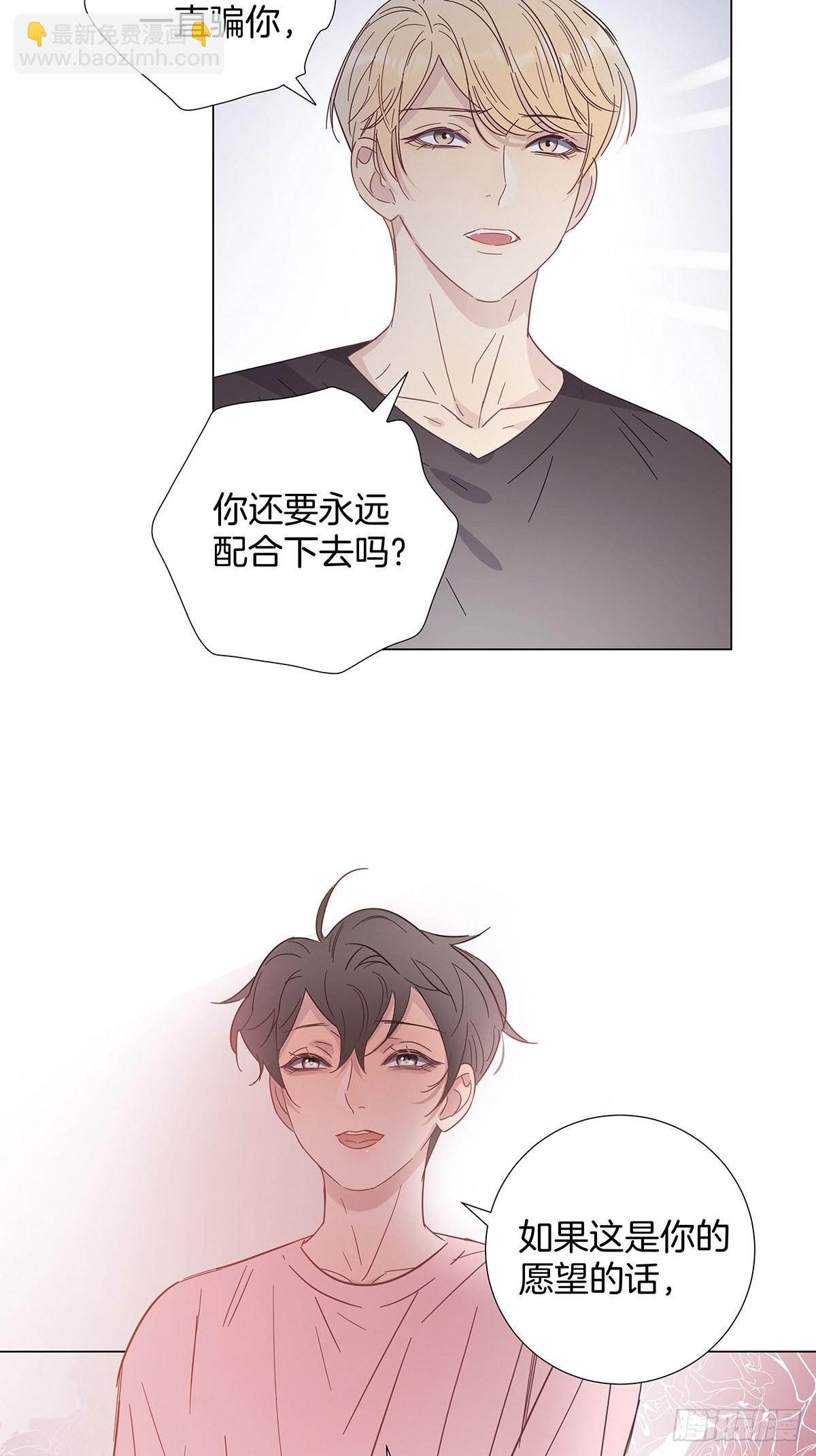 81 永远的朋友33
