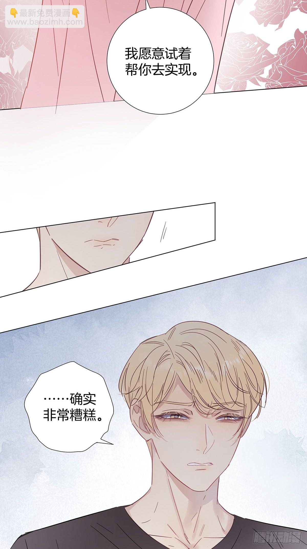 81 永远的朋友34