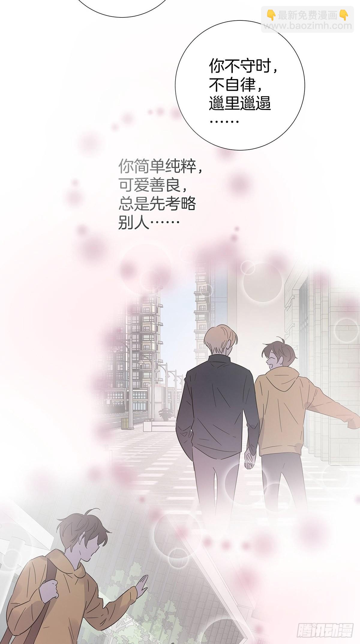 81 永远的朋友38