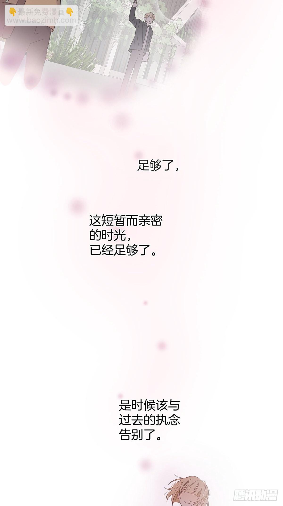 81 永远的朋友39