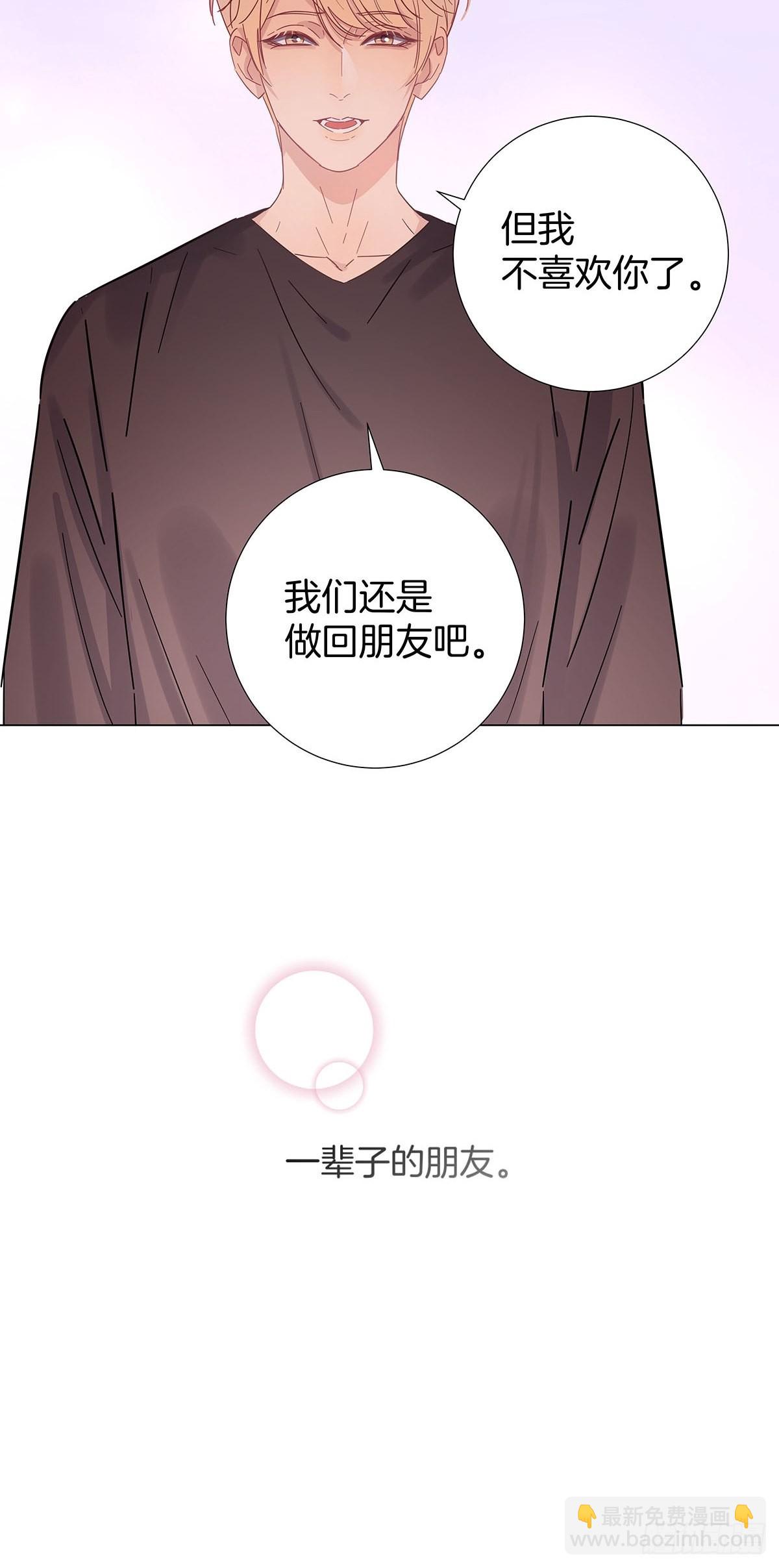 81 永远的朋友41