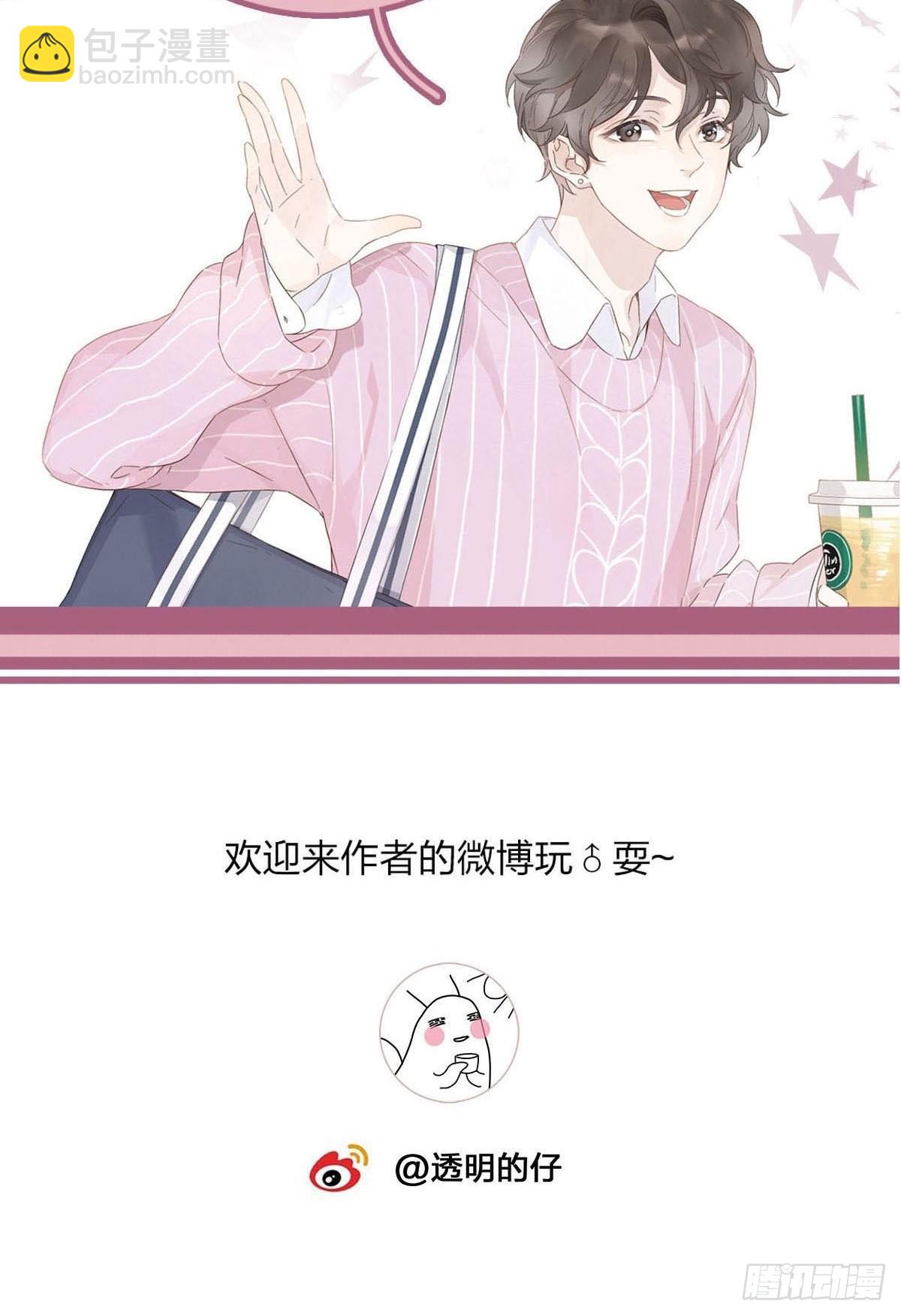 81 永远的朋友47