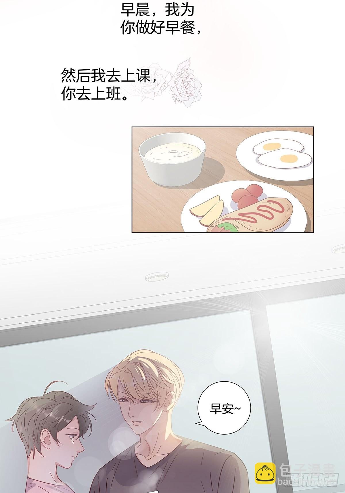 81 永远的朋友8