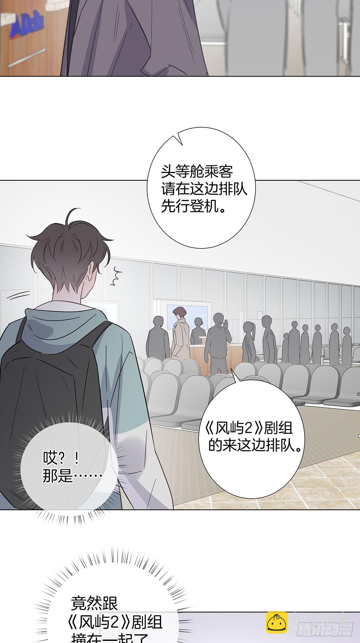 82 结局—永远等你12