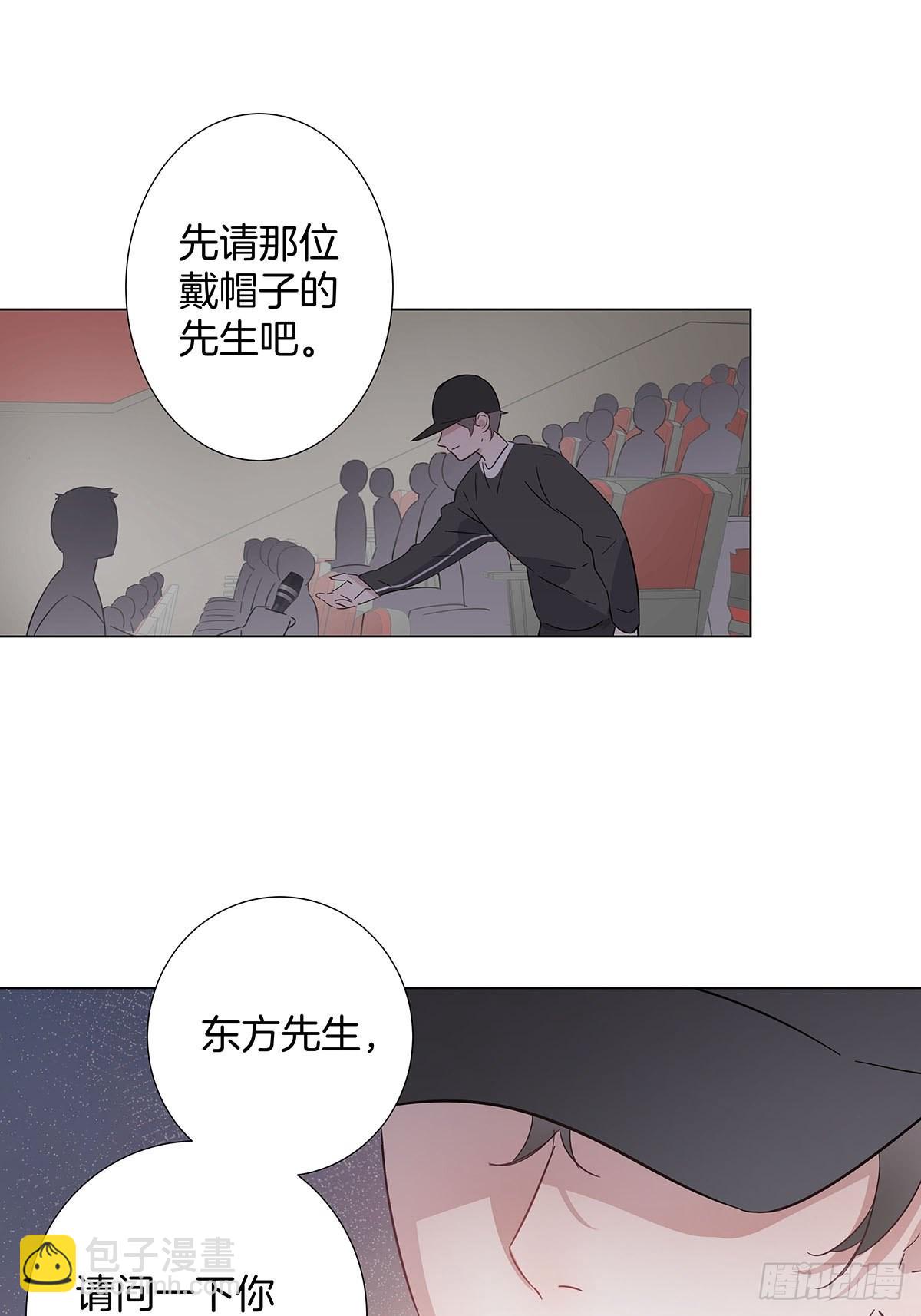 82 结局—永远等你28