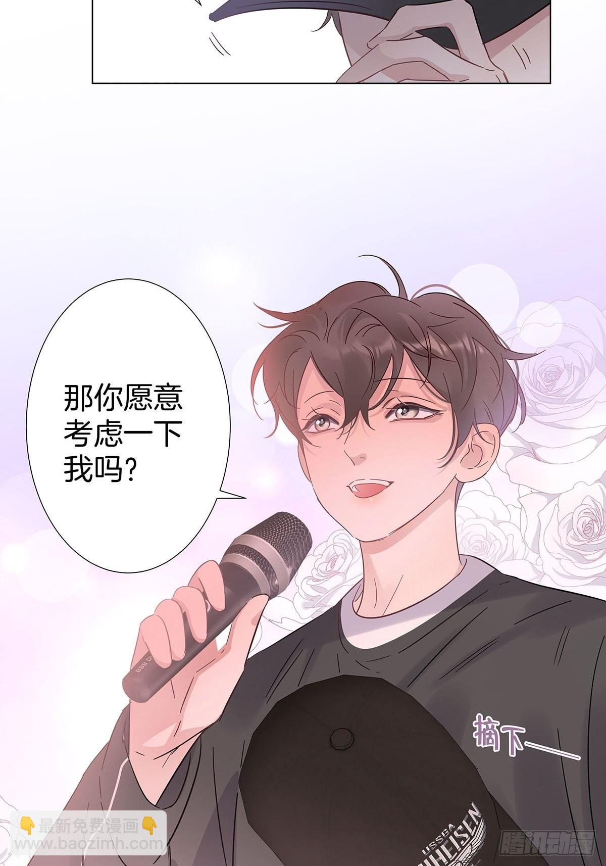 82 结局—永远等你31