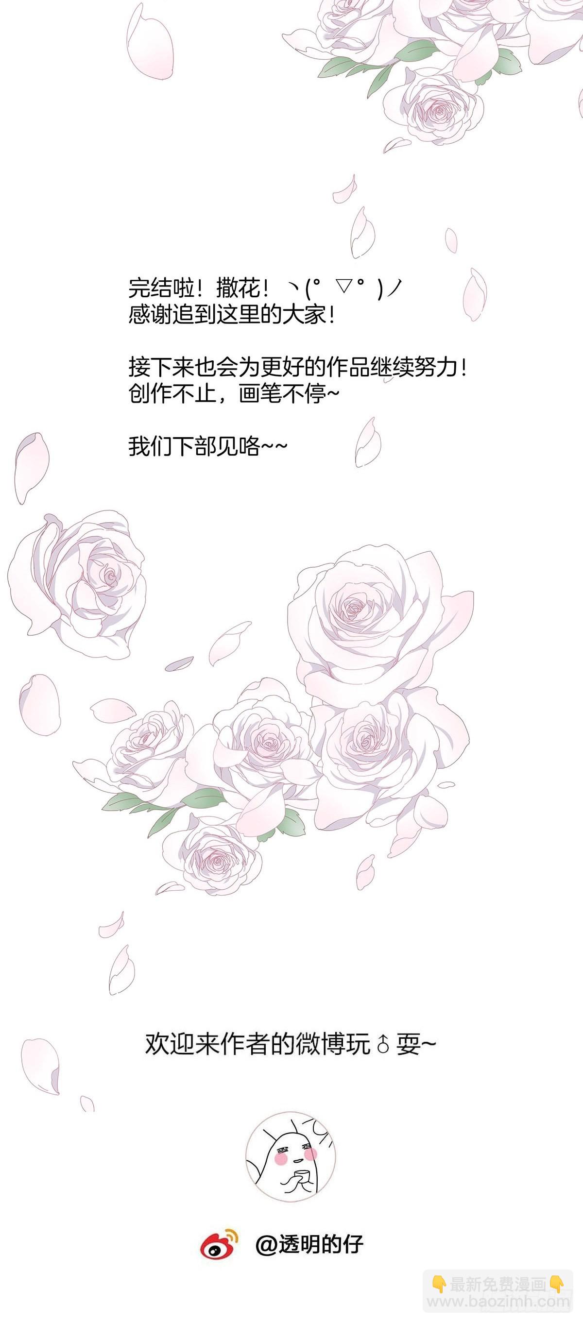 82 结局—永远等你41