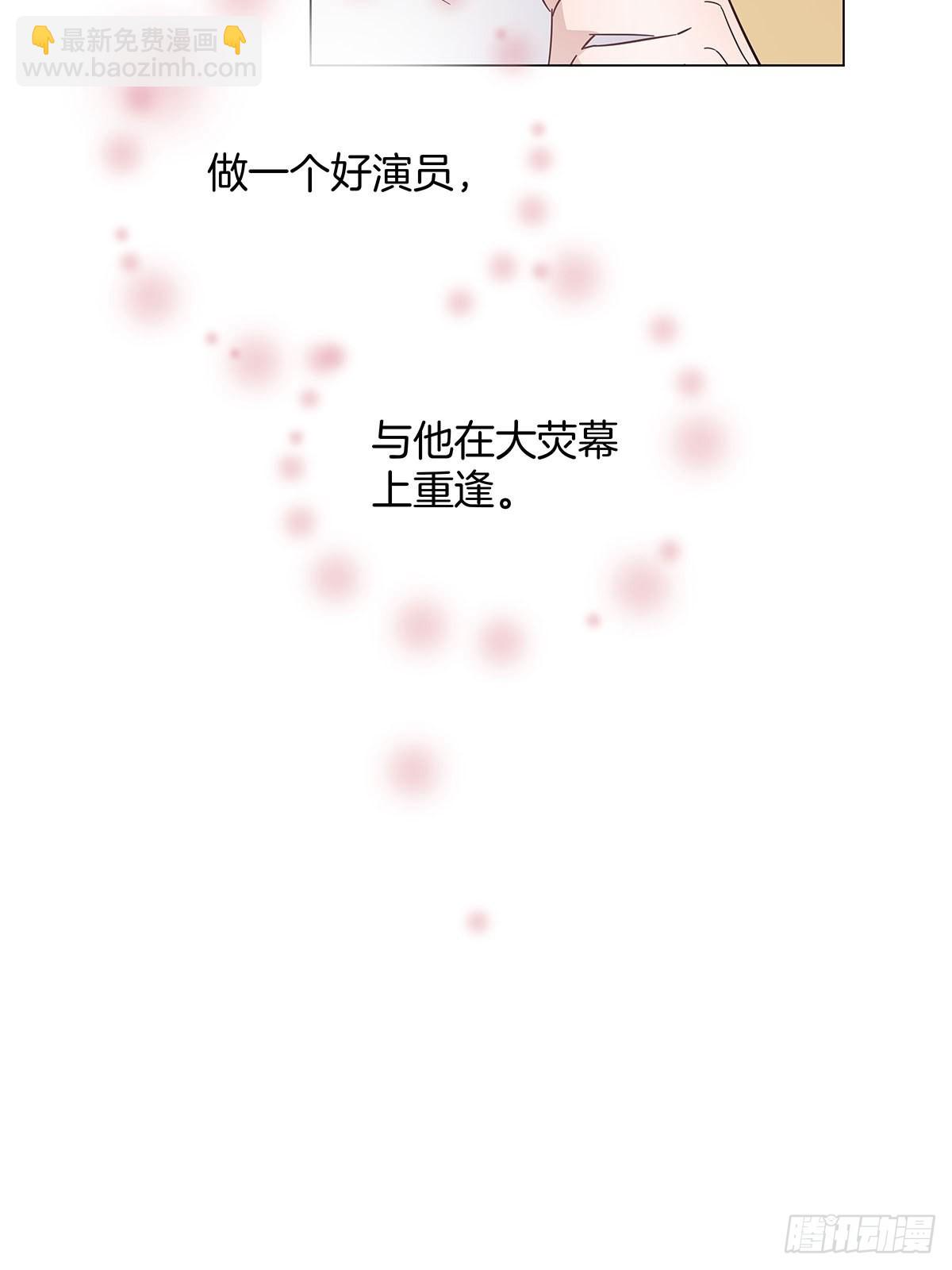 82 结局—永远等你7