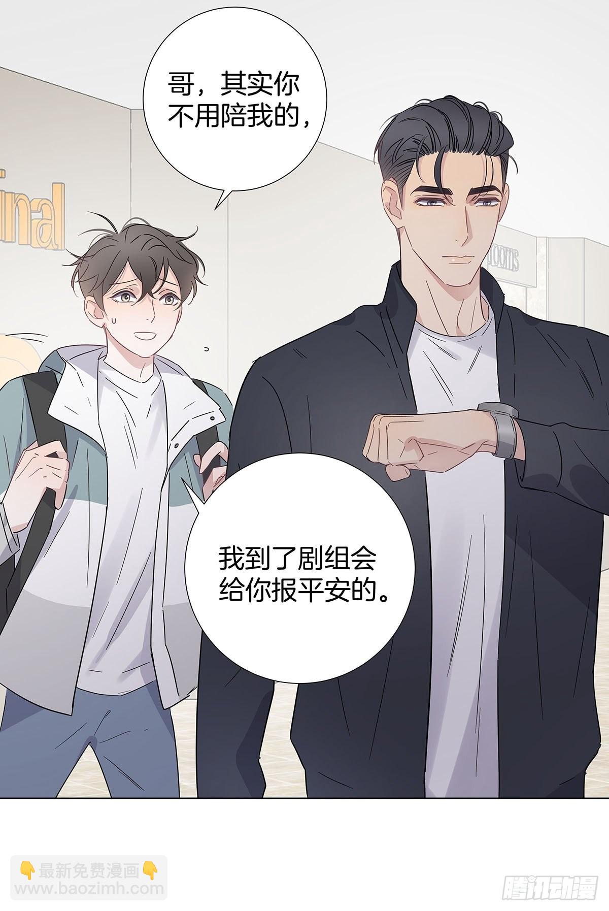 82 结局—永远等你9