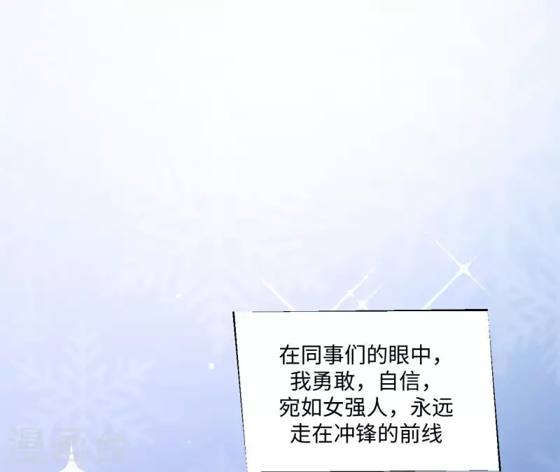 第1话 序章 故事的开始14