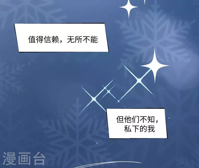 第1话 序章 故事的开始16