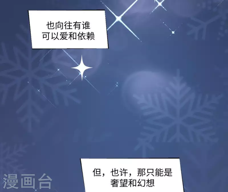 第1话 序章 故事的开始18