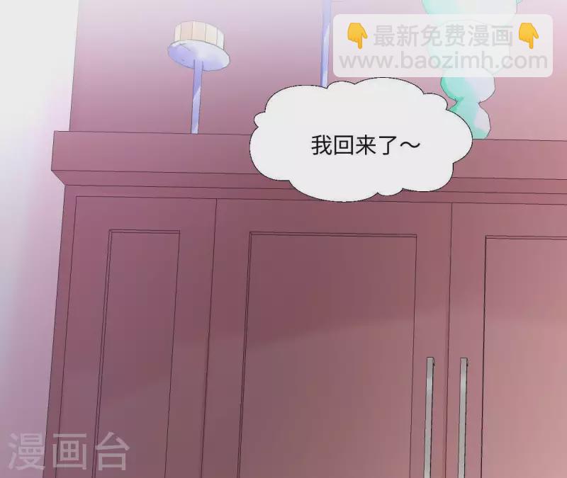 第1话 序章 故事的开始21