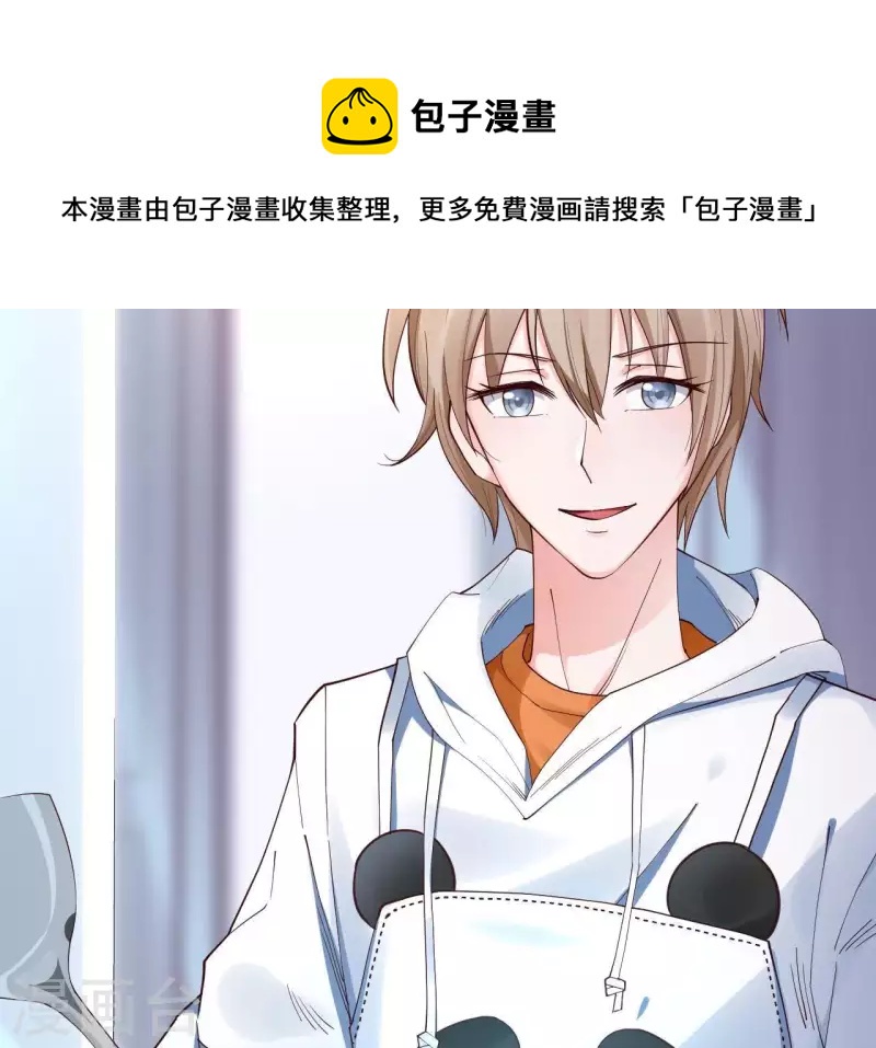 第1话 序章 故事的开始26