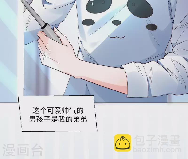 第1话 序章 故事的开始27
