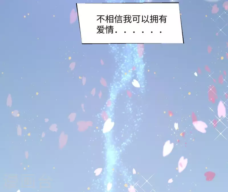 第1话 序章 故事的开始39