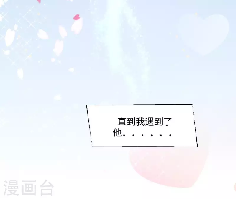 第1话 序章 故事的开始41