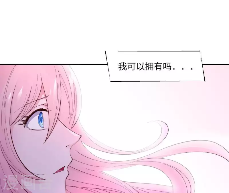 第1话 序章 故事的开始59