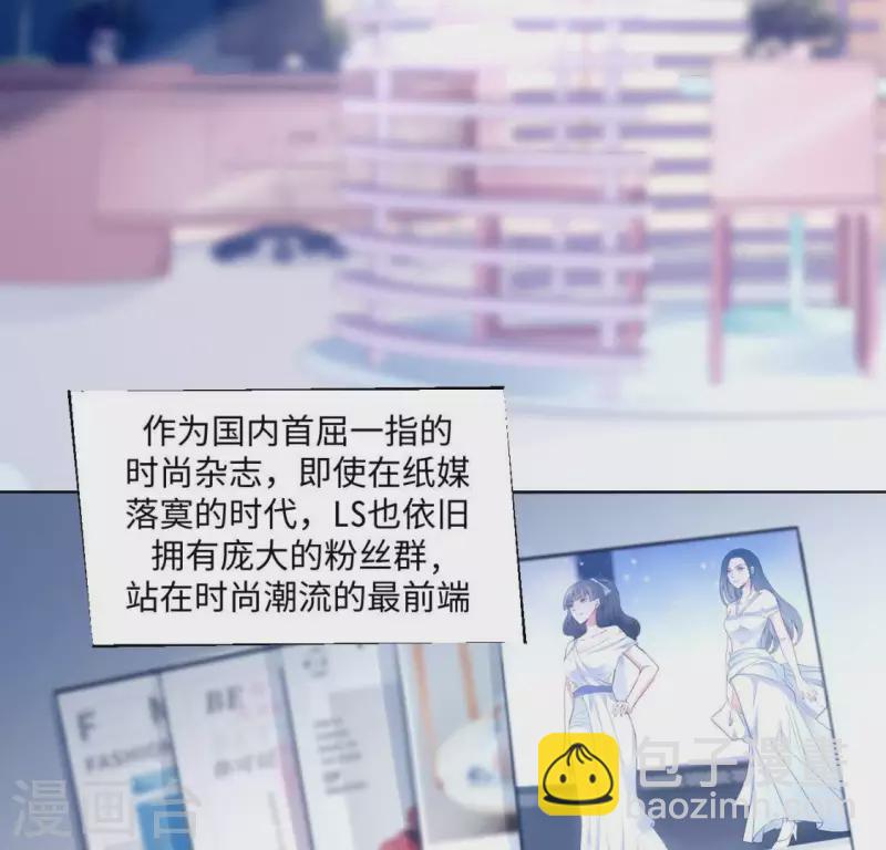第1话 序章 故事的开始6
