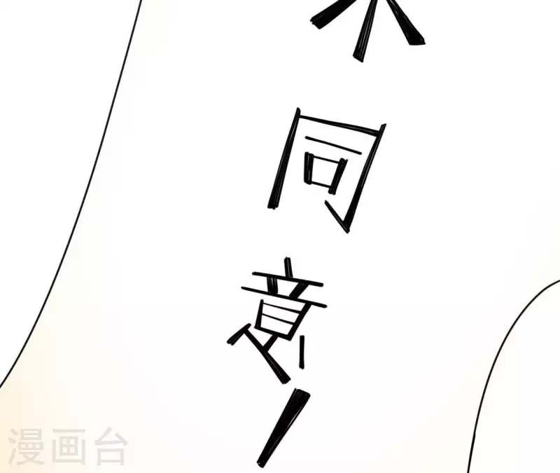 第1话 序章 故事的开始64