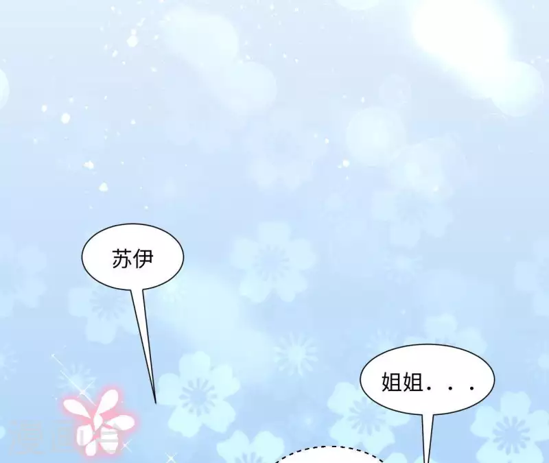 第1话 序章 故事的开始69