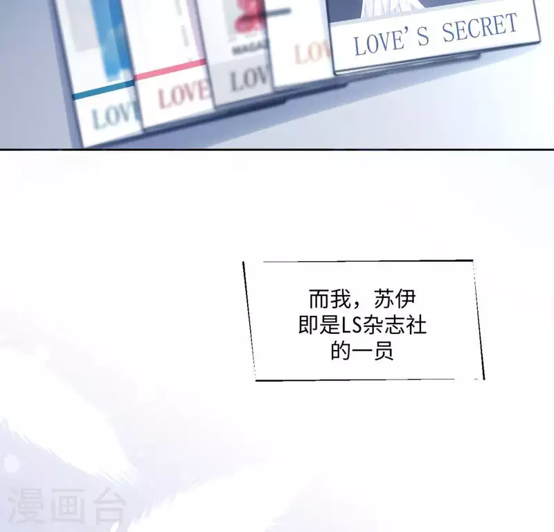 第1话 序章 故事的开始7