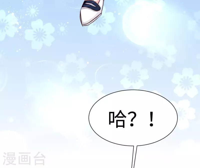 第1话 序章 故事的开始73