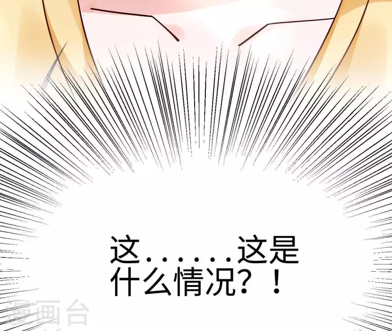 第1话 序章 故事的开始76