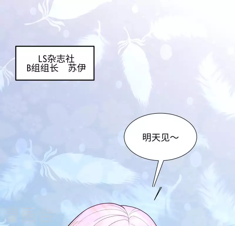 第1话 序章 故事的开始8