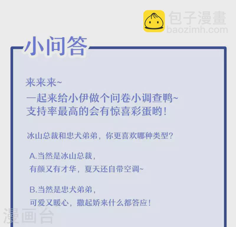 第1话 序章 故事的开始80