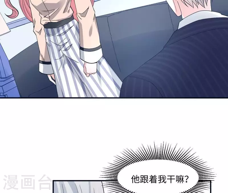 第6话 遇到跟踪狂了？13