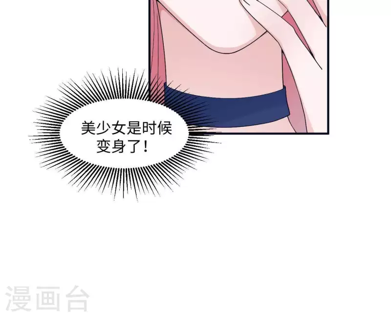 第6话 遇到跟踪狂了？24