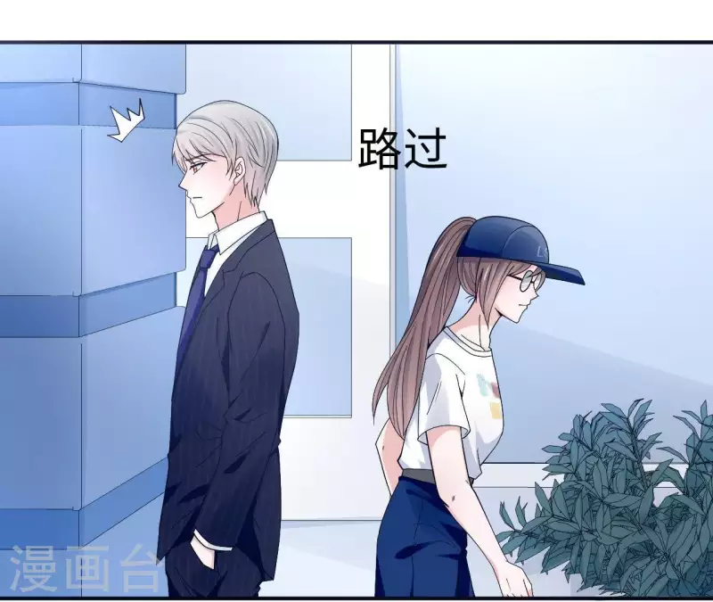 第6话 遇到跟踪狂了？27