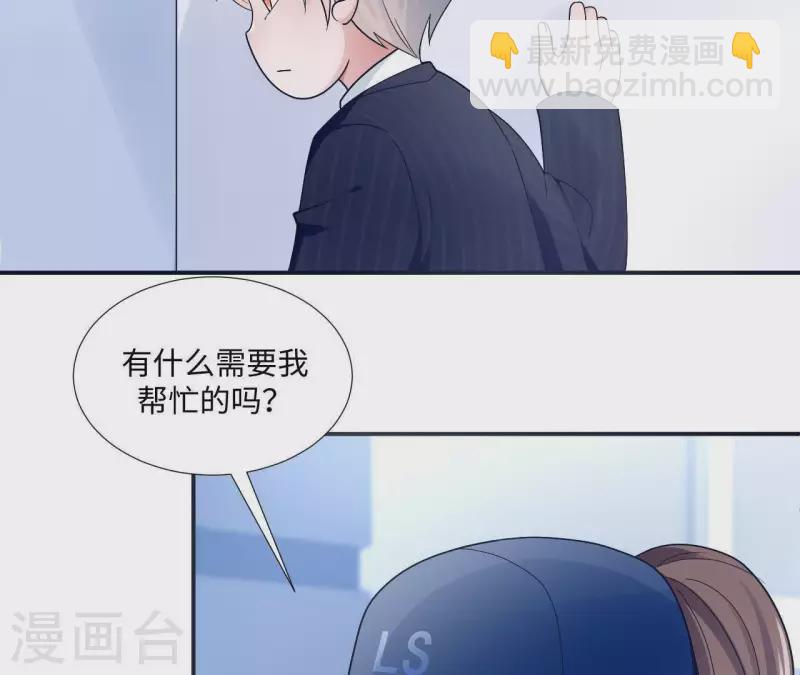 第6话 遇到跟踪狂了？34