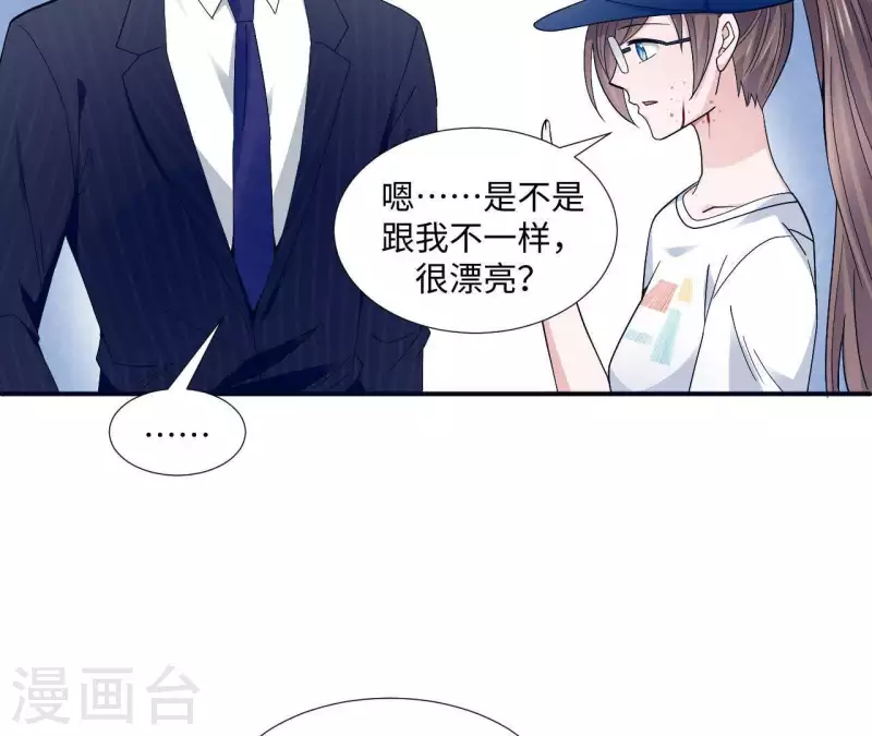 第6话 遇到跟踪狂了？39