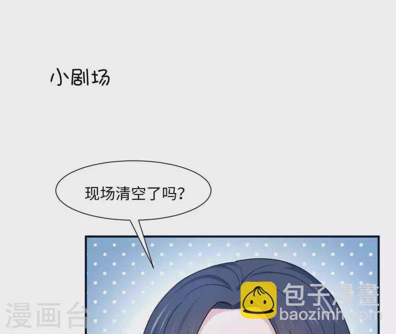 第6话 遇到跟踪狂了？68