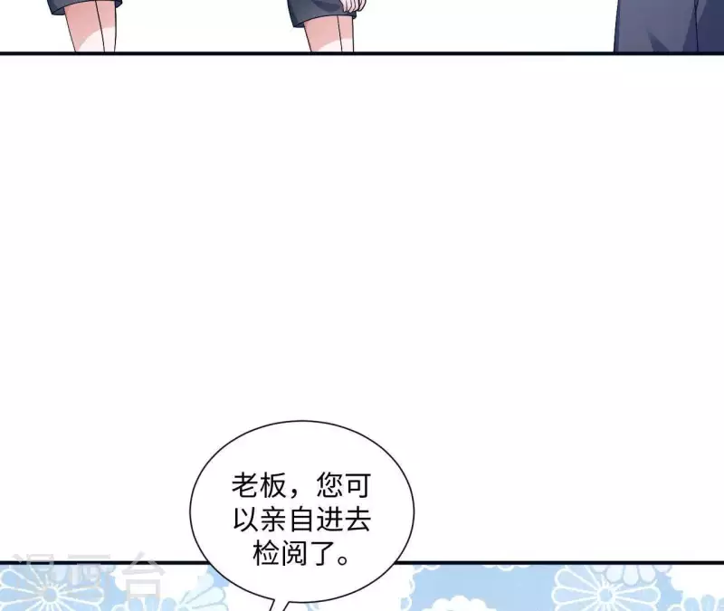 第6话 遇到跟踪狂了？71
