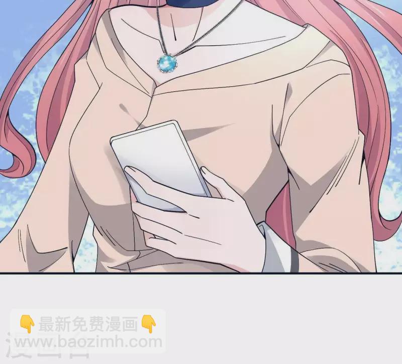 第6话 遇到跟踪狂了？8