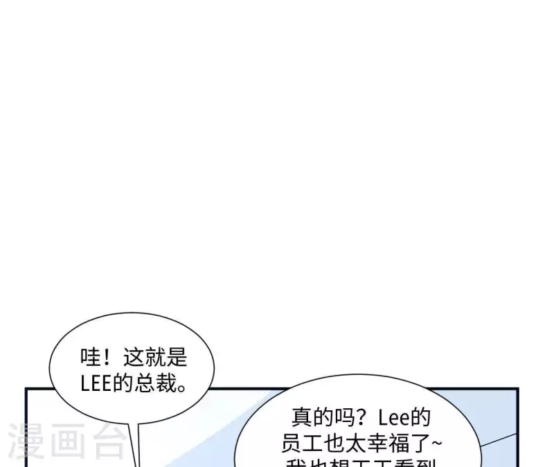 第7话 诬陷10