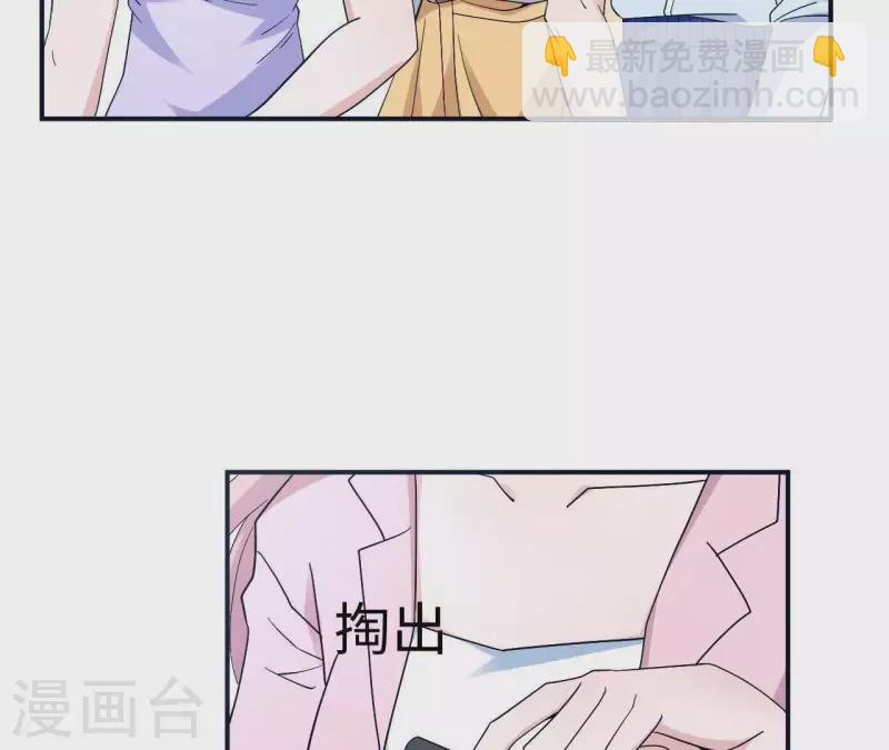 第7话 诬陷12