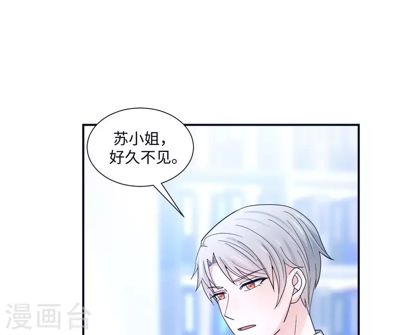 第7话 诬陷26